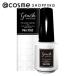 ジーニッシュマニキュア 102ネイルコンシーラー 8ml