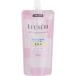 ルシェリ リフトグロウ ローション IIとてもしっとり(詰替え/とてもしっとり) 150mL