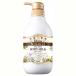 ダイアン ダイアンボタニカル　ボディミルク　ディープモイスト(本体) 500ml