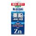 加美乃素本舗 薬用加美乃素ミネラルヘア育毛剤(無香料) 180mL