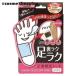 PERORIN(ペロリン) ペロリン 足裏樹液シート 無香料 3.4g×12枚入（6回分）