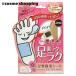 PERORIN(ペロリン) ペロリン 足裏樹液シート ローズ 3.4g×12枚入（6回分）