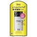 ダイアン パーフェクトビューティー パーフェクトジェルミスト(スウィートベリーフローラル) 100ml