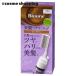 ブローネ 美髪ヘアマニキュア(本体（クシ付） ライトブラウン) 72g