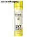 ダイアン パーフェクトビューティ ドライシャンプー(トライアル/フレッシュシトラスペア) 40g