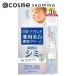 ホワイトラベル 白金のプラセンタもっちり白肌薬用シミトール(本体) 20g