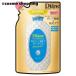 ダイアン ダイアンパーフェクトビューティー ミラクルユー シャンプー(詰替え/シャイニーフローラル) 330ml