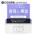 スティーブンノル ディファイニング バーム(本体/やわらか) 50g