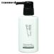 GRASSE TOKYO ボディミルク ブラックカラント(ブラックカラント) 150ml