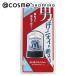 デオナチュレ 薬用男クリスタルストーン 60g