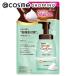 �P�A�Z�� �A�̍��ێ��{�f�B�E�H�b�V��(�l�ւ�/�s���A�t���[����) 385ml