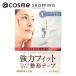 MAGIE LAB フェイスライン整形テープ(強力タイプトライアル) 30枚入