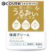 ちふれ 保湿クリーム 56g