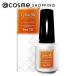 ジーニッシュマニキュア ジーニッシュ(70 オスマンサス) 8ml