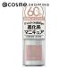 ジーエヌバイジーニッシュマニキュア（GN by Genish Manicure) ジーエヌ バイ ジーニッシュマニキュア(２７メルティー) 5ml