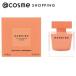 ナルシソロドリゲスパルファム ナルシソ　オードパルファム　アンブレ(アンバリー フローラル ウッディの香り) 50mL