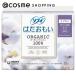 sofisofi. ....(R) ORGANIC(R) органический хлопок ( в частности много днем для перо есть 26cm) 13ko входить 