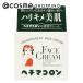 「ポイント10%バック 8月25日」 ヘチマコロン ヘチマコロンの透明クリーム 80g