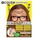 「ポイント10%バック 8月25日」 マイノロジ デコップル 30g