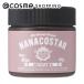「ポイント10%バック 8月25日」 NANACOSTAR モチフワ ワックス(オレンジベルガモット) 90g