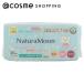 「ポイント10%バック 8月25日」 Natura Moon (ナチュラムーン） おりもの専用シート(無香料) ロング（17.5cm）・36個入