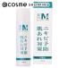 「ポイント10%バック 8月25日」 メディステ 薬用NI-KIBIローション(さっぱり) 150ml