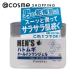 「ポイント10%バック 8月25日」 パエンナ メンズハトムギオールインワンジェル