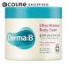 「ポイント10%バック 8月25日」 DermaB ウルトラモイスチャーボディクリーム(本体/マイルドなバニラの香り) 430ml