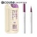 「ポイント10%バック 8月25日」 COCOROIKI アイデザインライナー(05 クリスタルパープル) 0.45ml