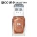 「ポイント10%バック 8月25日」 pa(ピーエーネイルコレクティブ) pa ネイルカラー ドロウネイル(draw09) 6ML