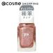 「ポイント10%バック 8月25日」 pa(ピーエーネイルコレクティブ) pa ネイルカラー ドロウネイル(drow10) 6ML
