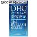 「ポイント10%バック 8月25日」 DHC スリーインワンアイラッシュセラム 9ml