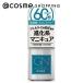 ジーエヌバイジーニッシュマニキュア（GN by Genish Manicure) ジーエヌ バイ ジーニッシュマニキュア(33オーシャン) 5ml