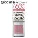 「ポイント10%バック 8月25日」 ジーエヌバイジーニッシュマニキュア（GN by Genish Manicure) ジーエヌ バイ ジーニッシュマニキュア(34ヴィーナス) 5ml