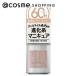 「ポイント10%バック 8月25日」 ジーエヌバイジーニッシュマニキュア（GN by Genish Manicure) ジーエヌ バイ ジーニッシュマニキュア(35グレース) 5ml