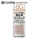 ジーエヌバイジーニッシュマニキュア（GN by Genish Manicure) ジーエヌ バイ ジーニッシュマニキュア(35グレース) 5ml