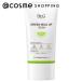 「ポイント10%バック 8月25日」 Dr.G グリーンマイルドサンクリーム 35mL