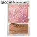  can макияж Glo uf правило щеки s( Blend модель )(B02* rose ba Rely na)