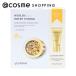 「ポイント10%バック 8月25日」 WONJIN EFFECT WATER TONING CONCENTRATED ESSENCE MASK SPECIAL KIT(本体)