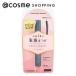  King dam bundle feeling Karl mascara ( body clear black ) 6g