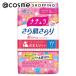 「ポイント10%バック 8月25日」 ナチュラ さら肌さらり軽やか吸水パンティライナー 36枚/5cc