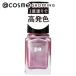 「ポイント10%バック 8月25日」 pa(ピーエーネイルコレクティブ) ネイルカラー ワンコートフィニッシュ(F007) 6ml