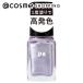 「ポイント10%バック 8月25日」 pa(ピーエーネイルコレクティブ) ネイルカラー ワンコートフィニッシュ(F012) 6ml