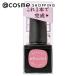 「ポイント10%バック 8月25日」 pa(ピーエーネイルコレクティブ) ファストジェル(pag-29) 5ml