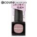 「ポイント10%バック 8月25日」 pa(ピーエーネイルコレクティブ) ファストジェル(pag-30) 5ml