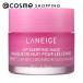 「ポイント10%バック 8月25日」 LANEIGE(ラネージュ) リップスリーピングマスク(本体/スイートキャンディ) 20g