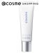 「ポイント10%バック 8月25日」 DERMED プレミアム UVベイス(シトラスハーブ) 18ml