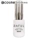 RAFUL ピールオフベース 5ml