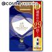 「ポイント10%バック 8月25日」 ファーファ ファインフレグランスオム(詰替え/クリスタルムスクの香り) 1440ml