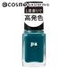 「ポイント10%バック 8月25日」 pa(ピーエーネイルコレクティブ) ネイルカラー ワンコートフィニッシュ(F015) 6ML